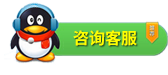 咨詢(xún)客服